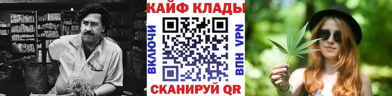 Сколько стоит Анапа Марихуана  АМФ  APVP  ГАШИШ  Мефедрон 
