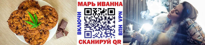 мега ссылка  закладка  Анапа  Еда ТГК конопля 