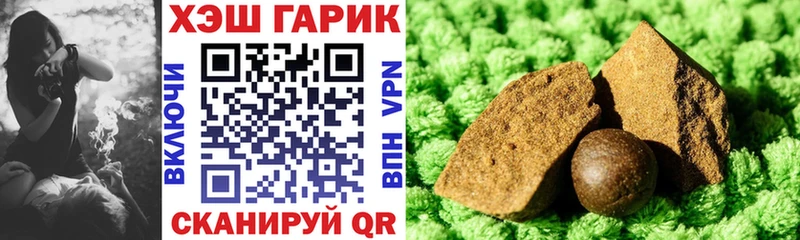 ГАШ убойный Анапа