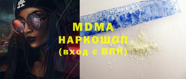 альфа пвп VHQ Алексеевка