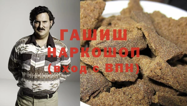 альфа пвп VHQ Алексеевка