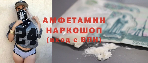 альфа пвп VHQ Алексеевка