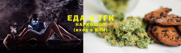 альфа пвп VHQ Алексеевка