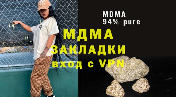 альфа пвп VHQ Алексеевка