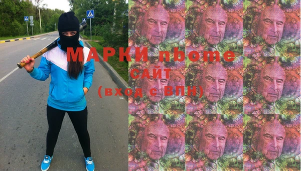 мефедрон Алзамай