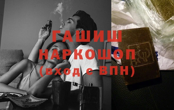 альфа пвп VHQ Алексеевка