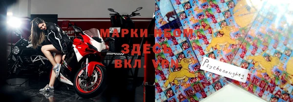 мефедрон Алзамай