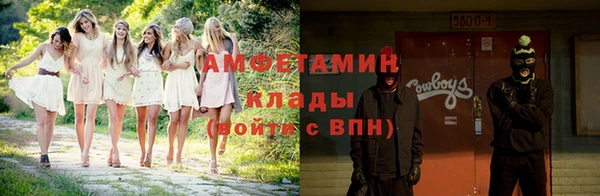 скорость Алексин