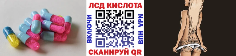 Лсд 25 экстази ecstasy  Анапа 