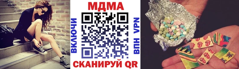 сколько стоит  Анапа  MDMA Molly 