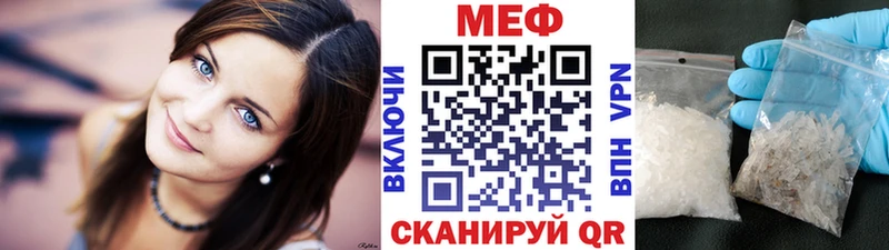 купить наркоту  Анапа  МЯУ-МЯУ VHQ 